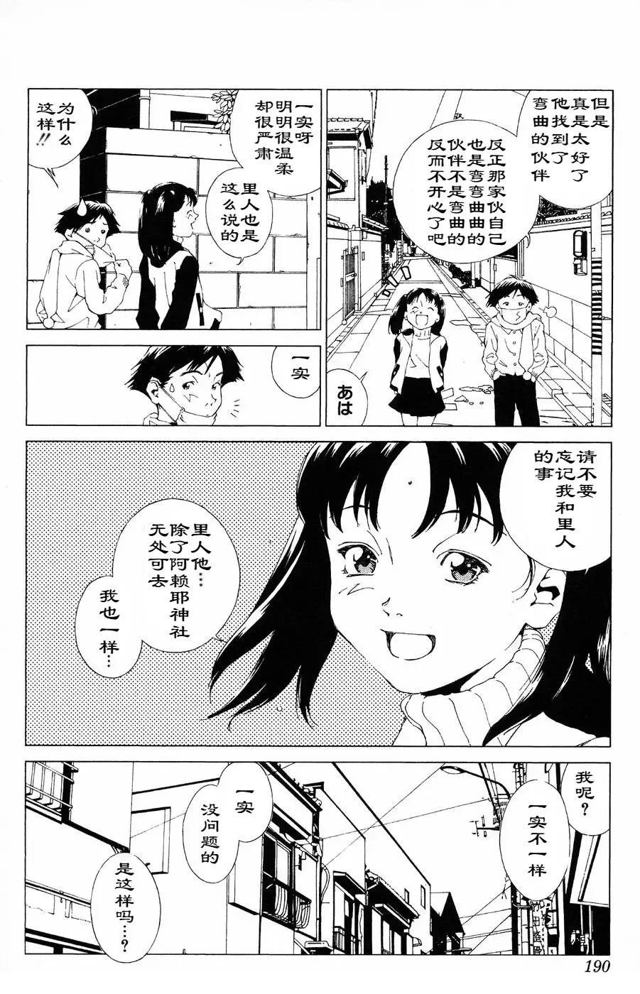 第12话