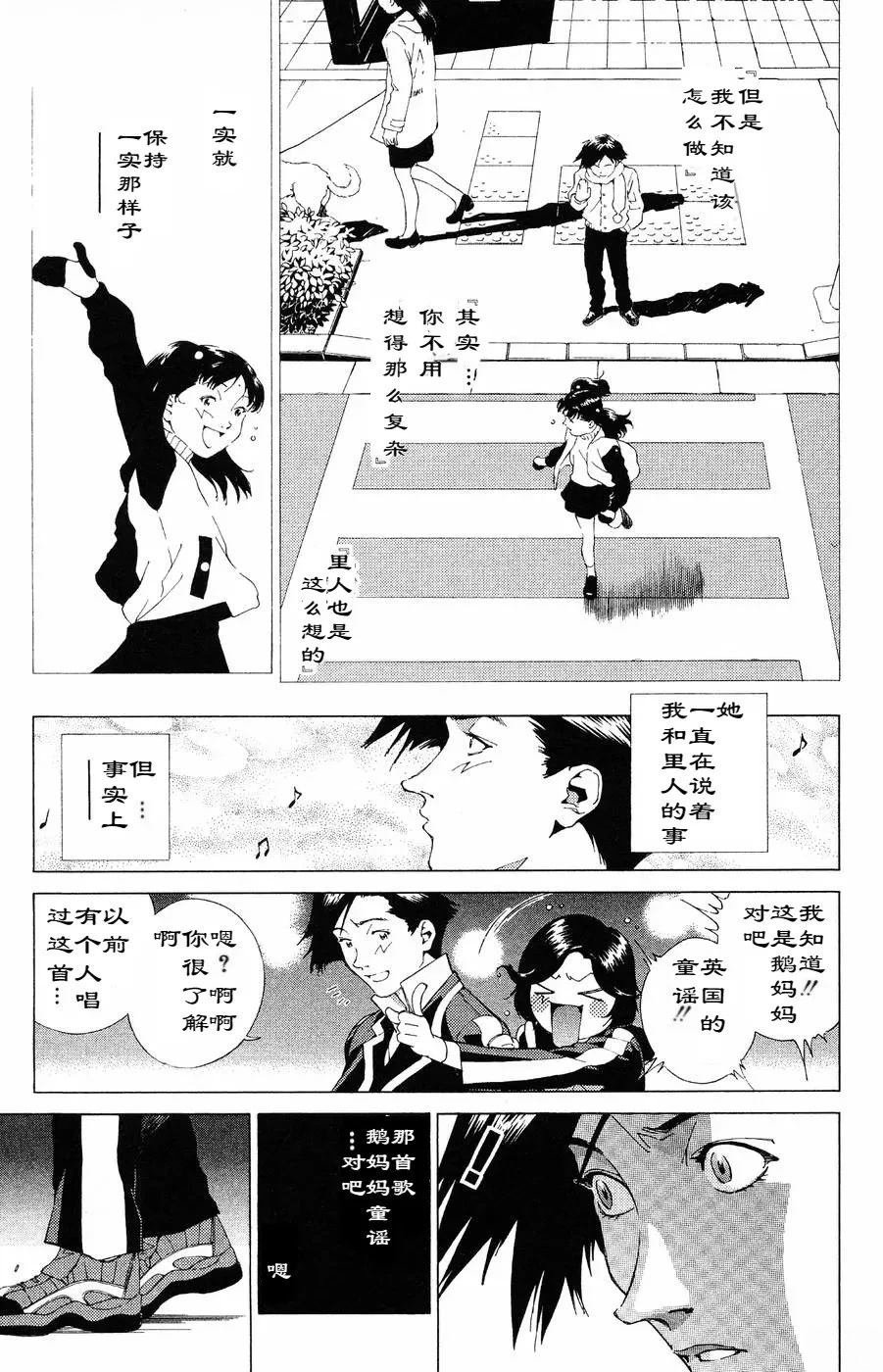 第12话