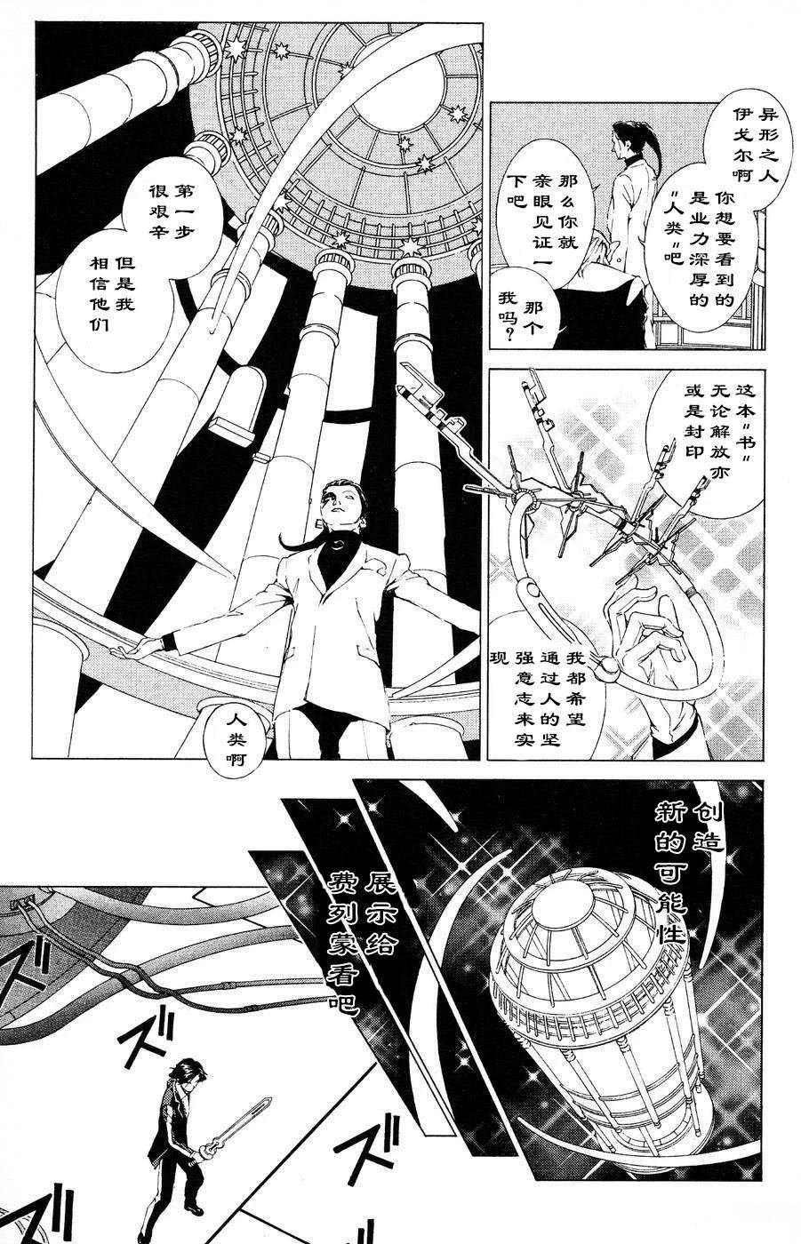 第14话