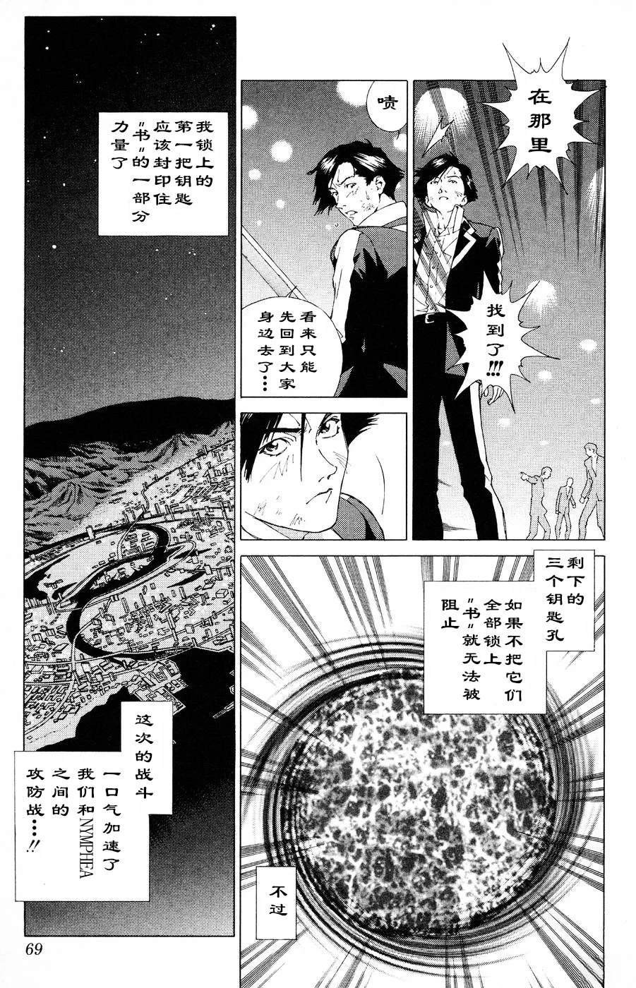 第14话
