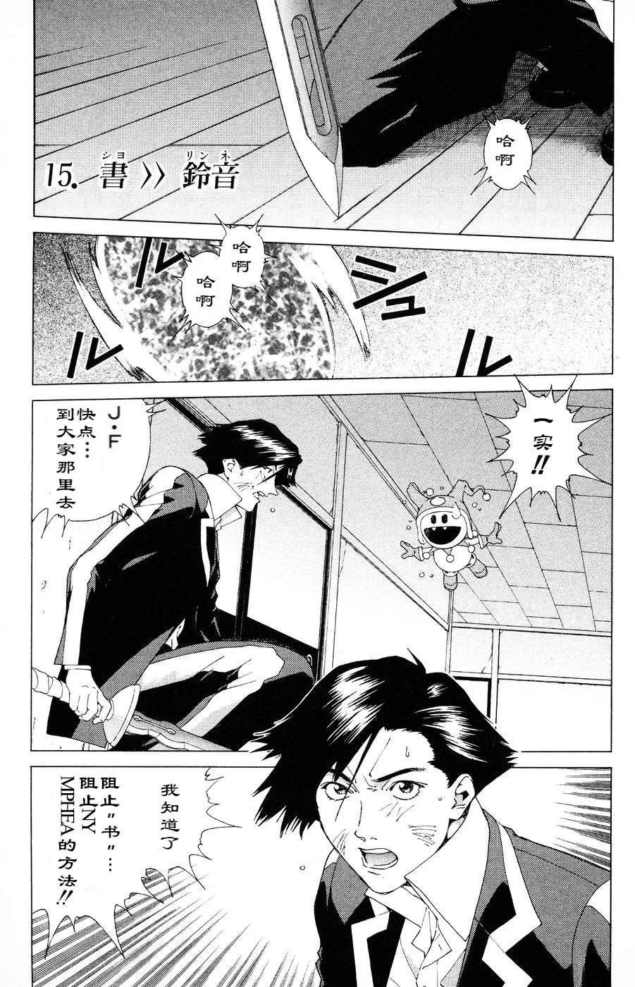 第15话