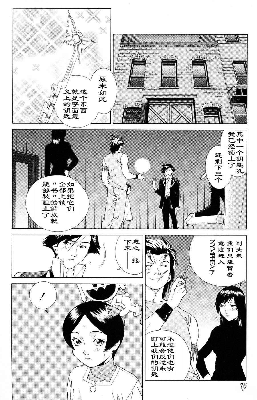 第15话