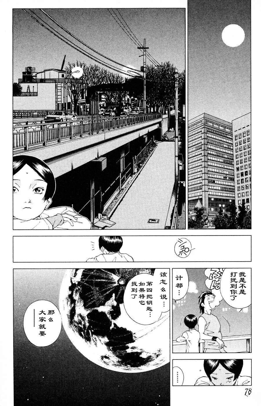 第15话