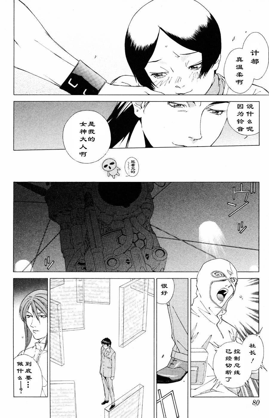 第15话