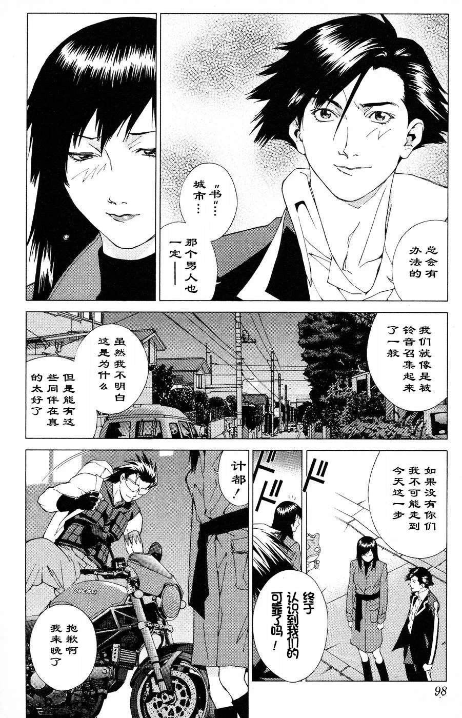 第15话