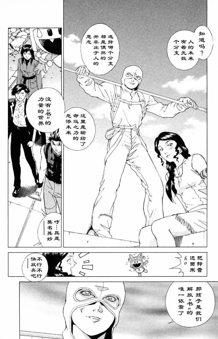第16话
