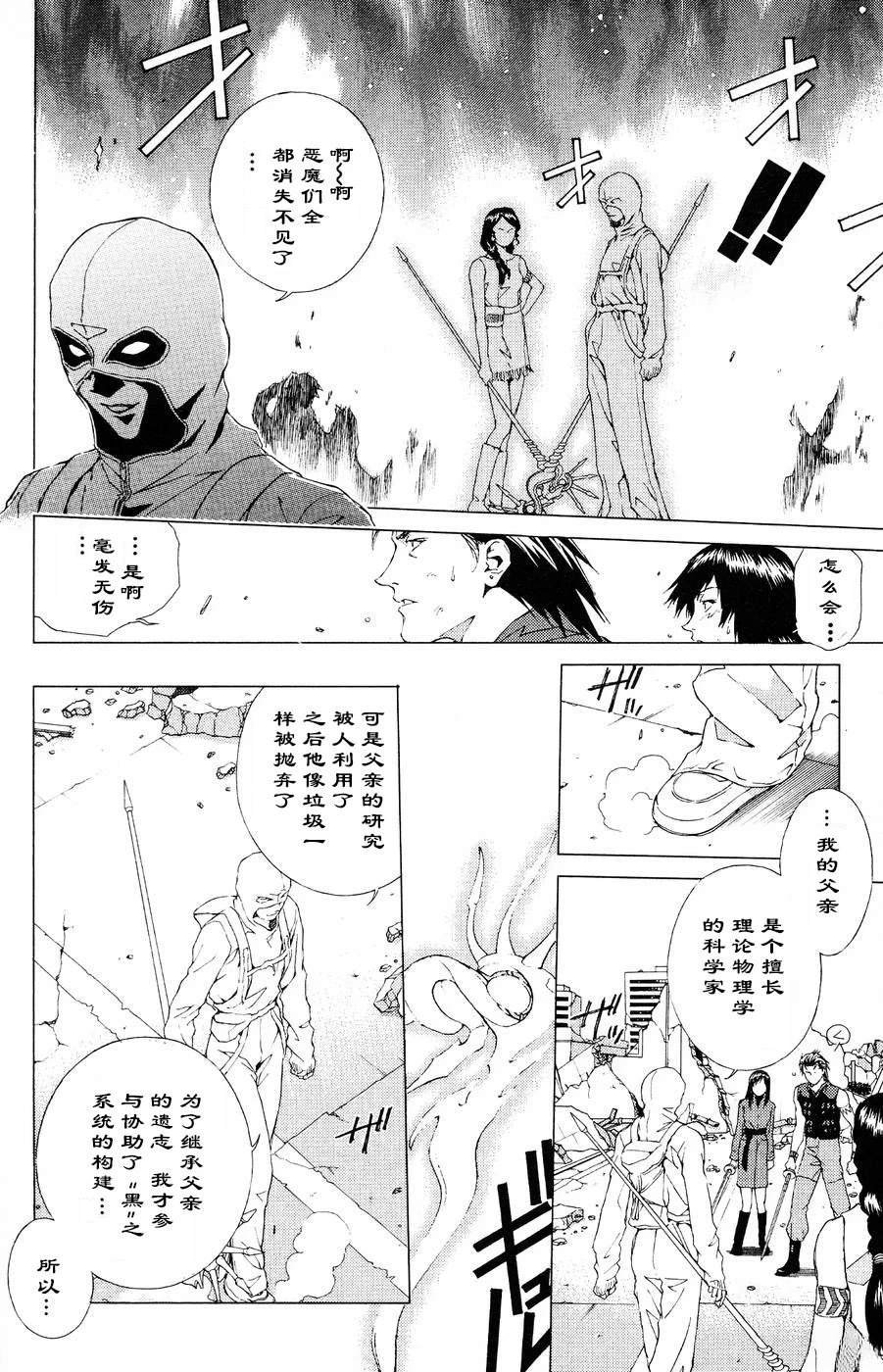 第16话