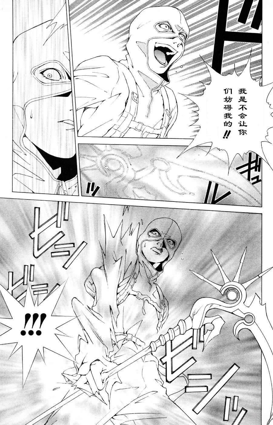 第16话