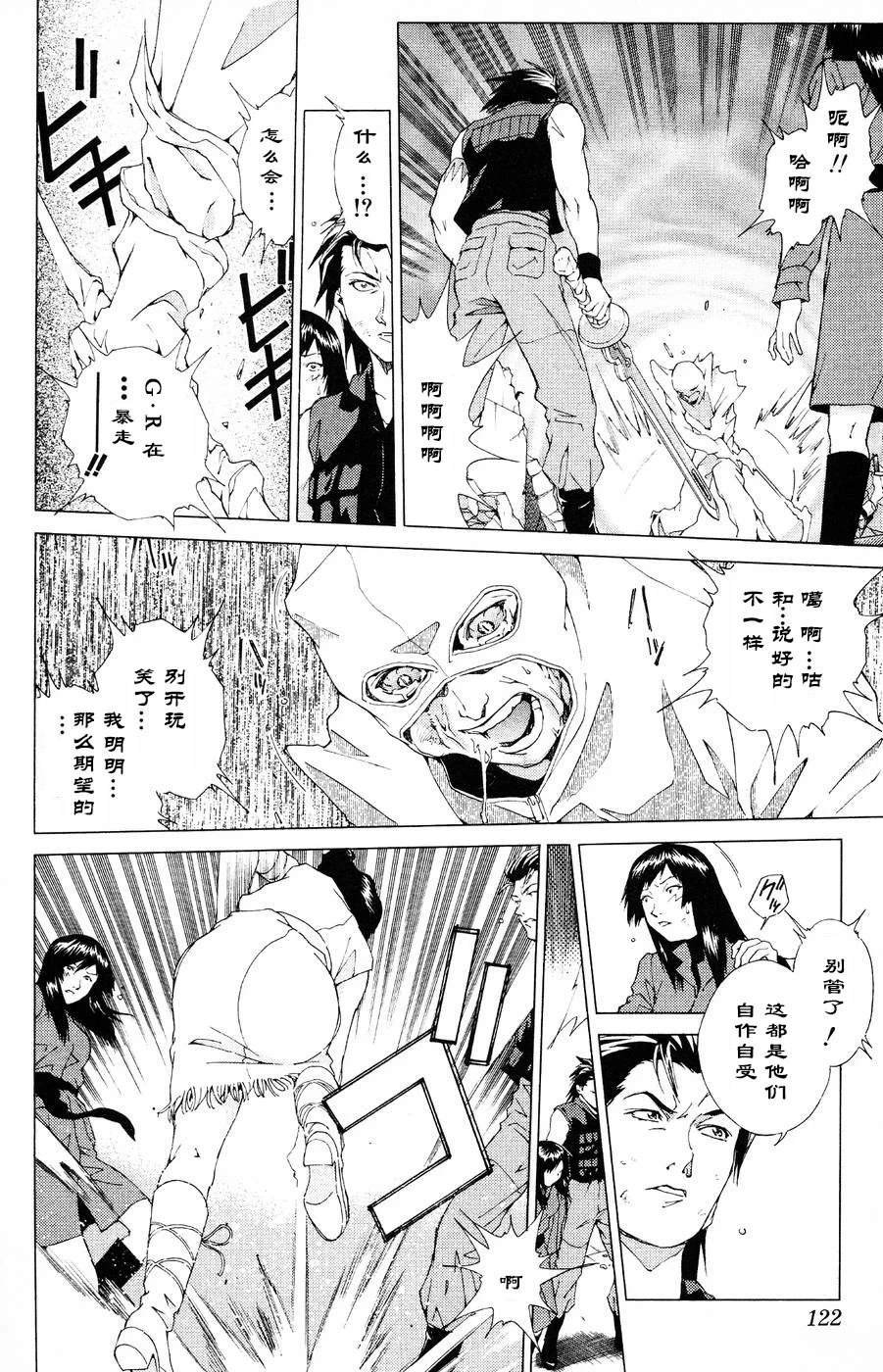 第16话