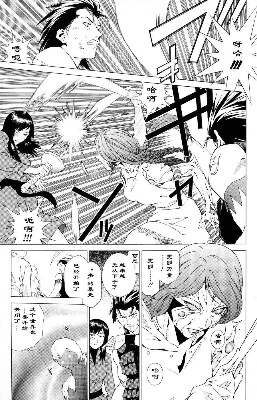 第17话
