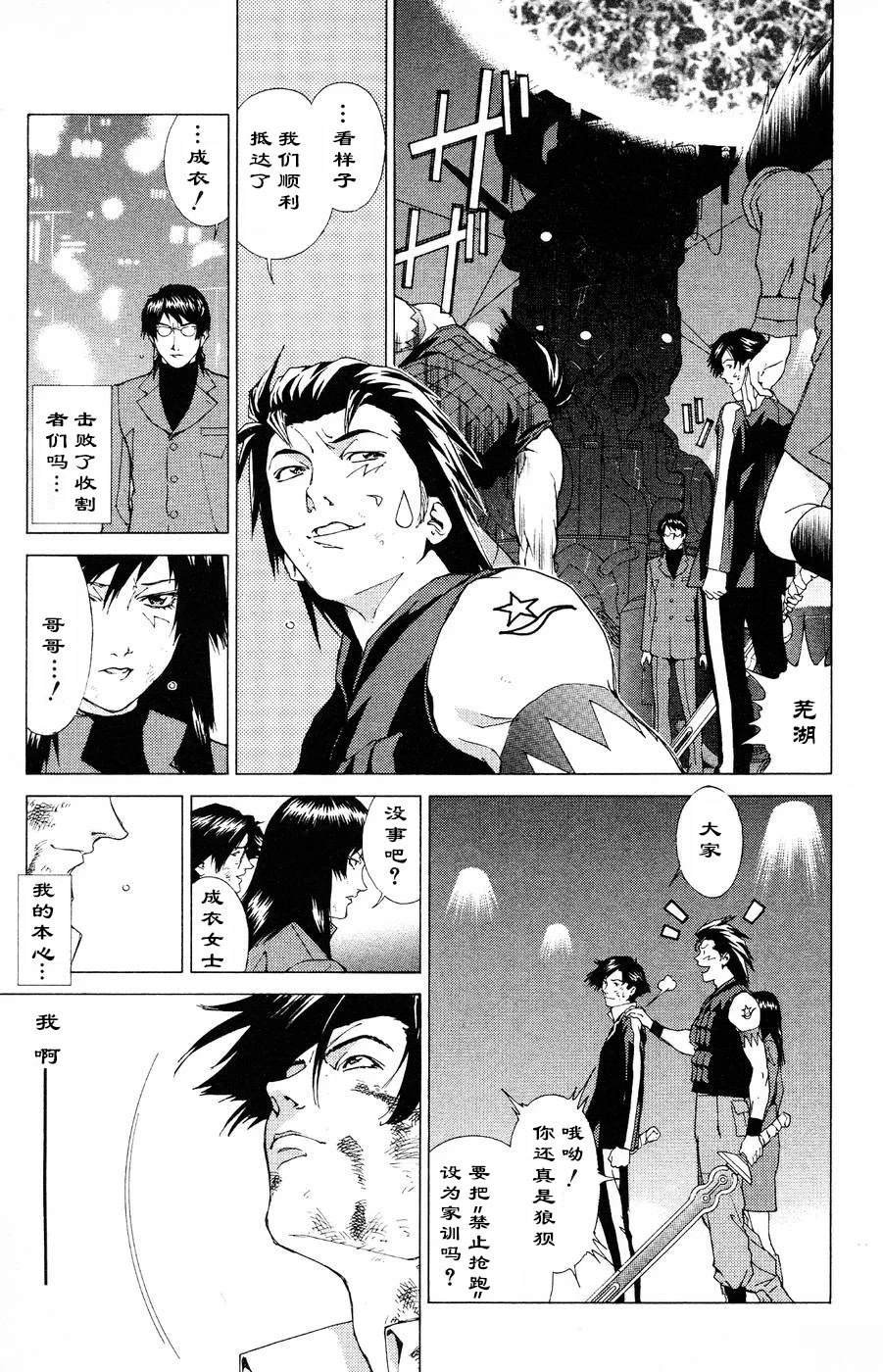 第17话