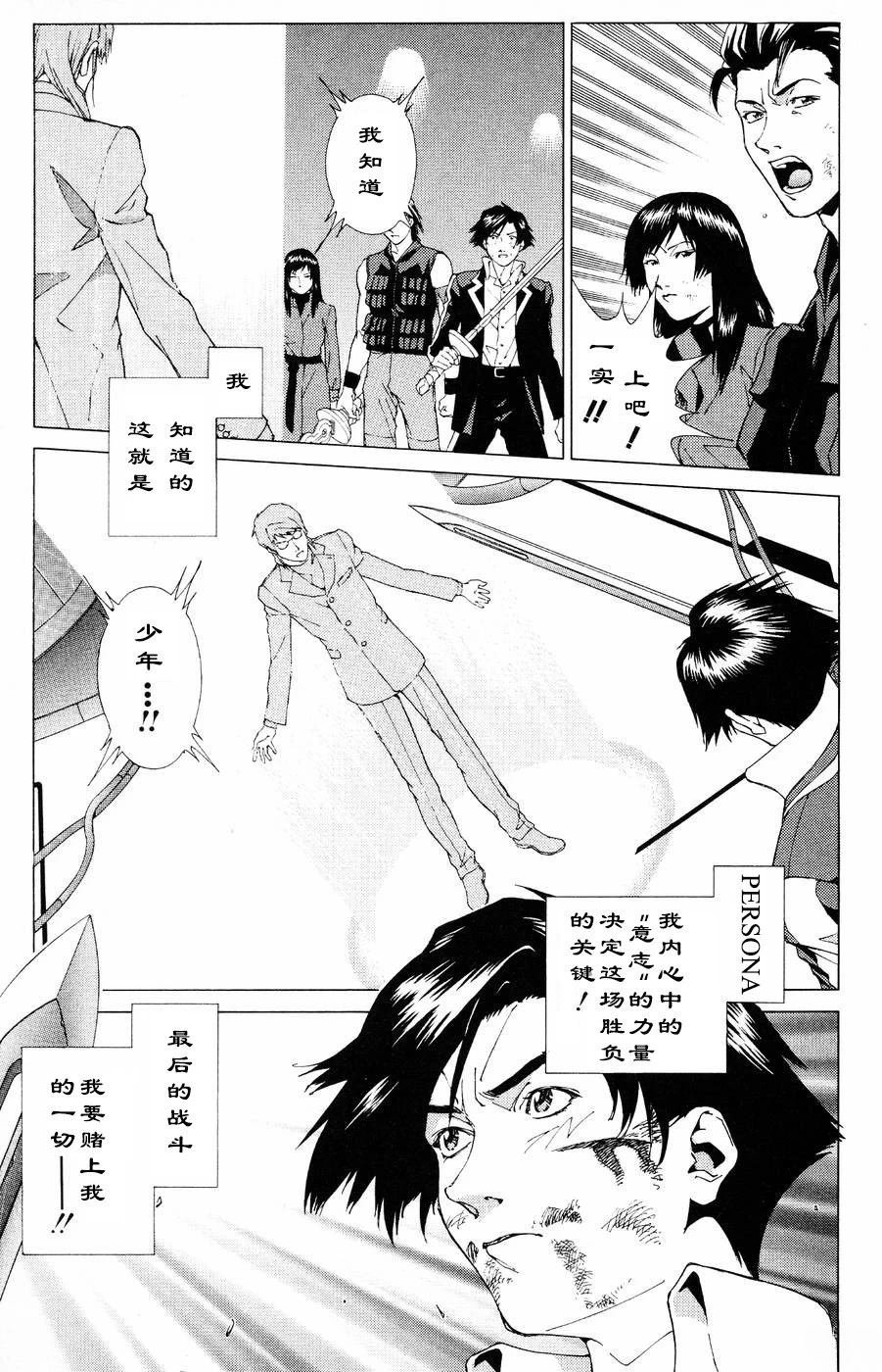 第17话