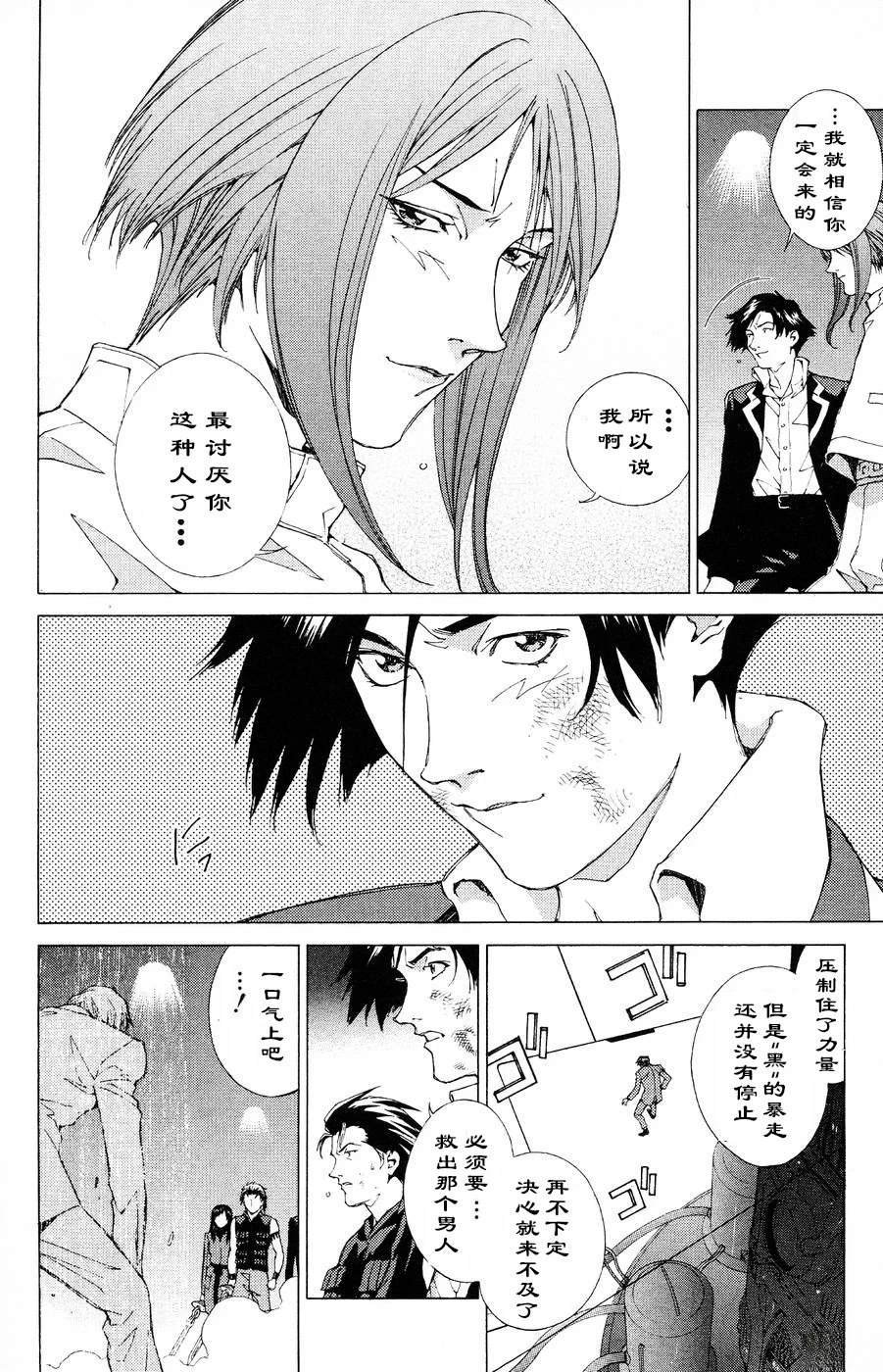 第18话