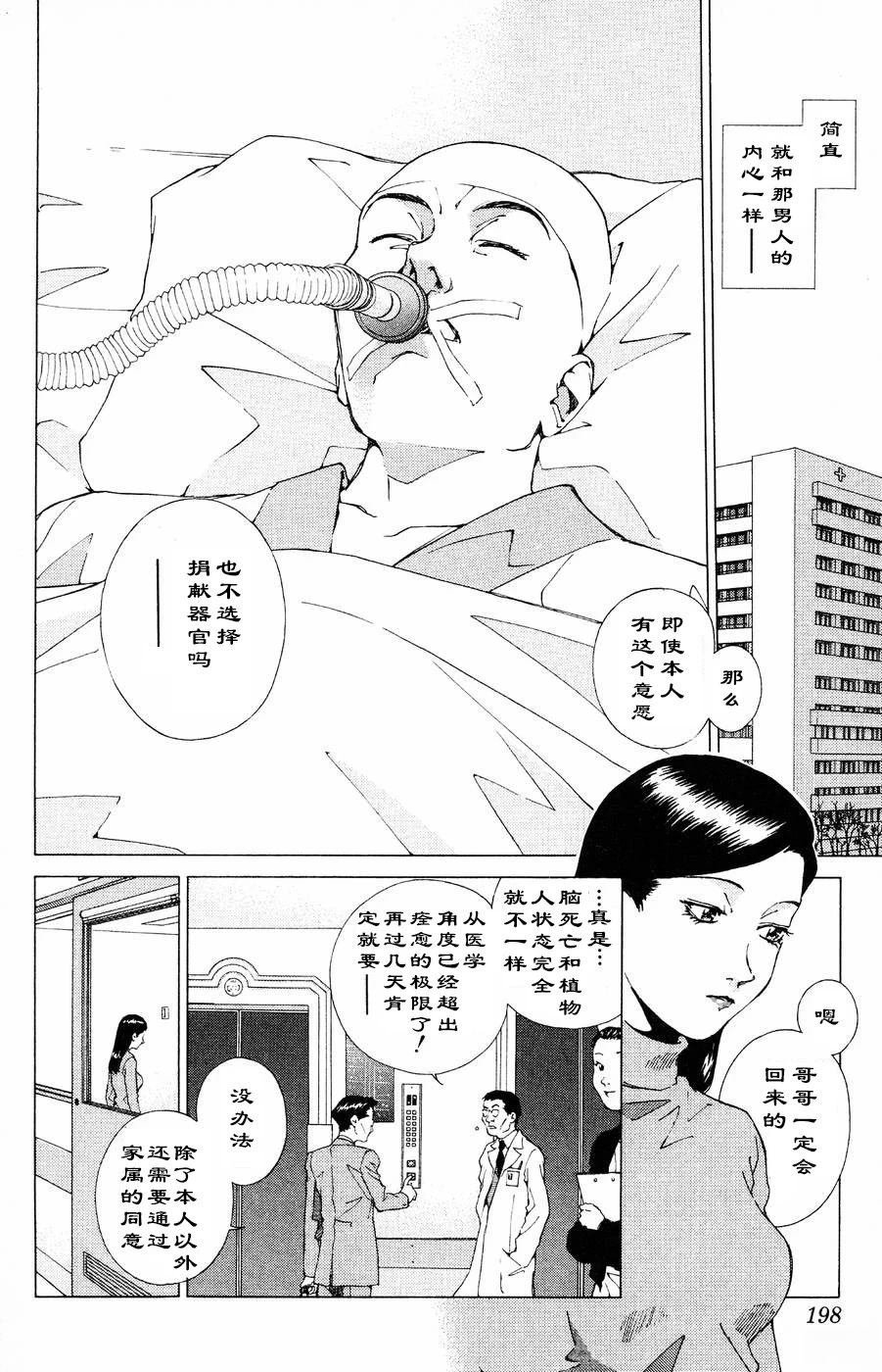 第18话
