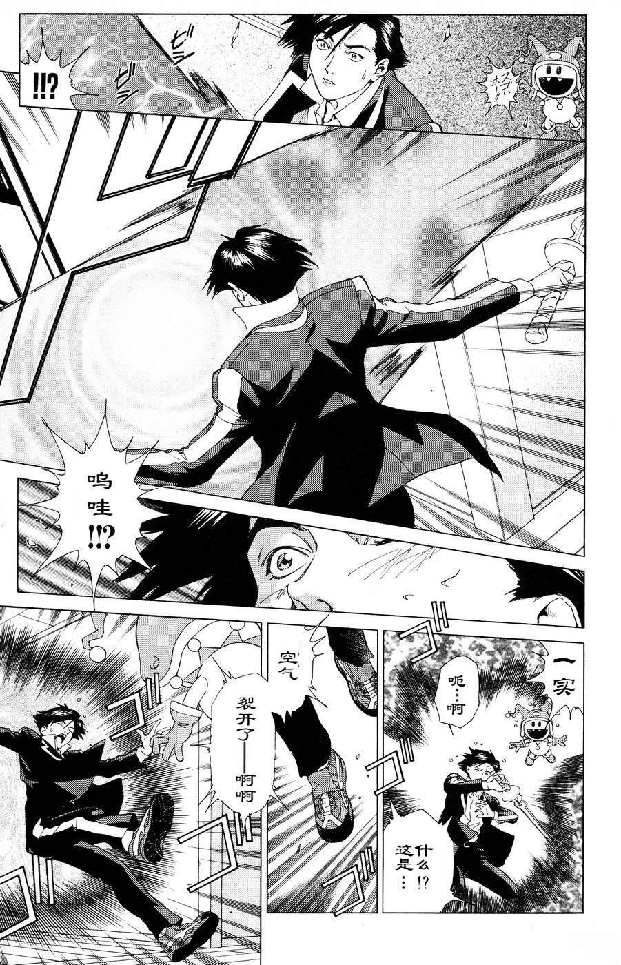 第13话