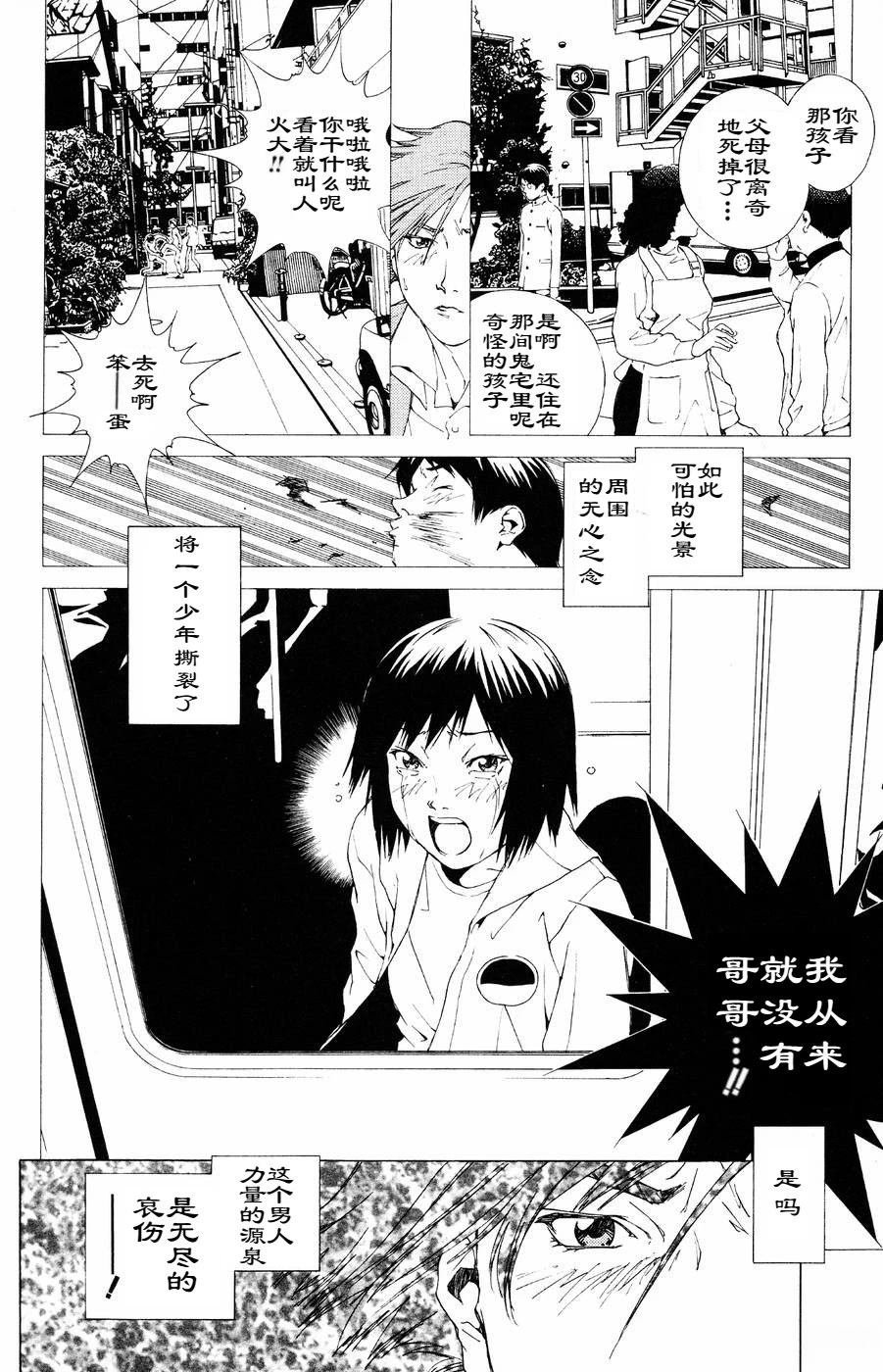 第13话