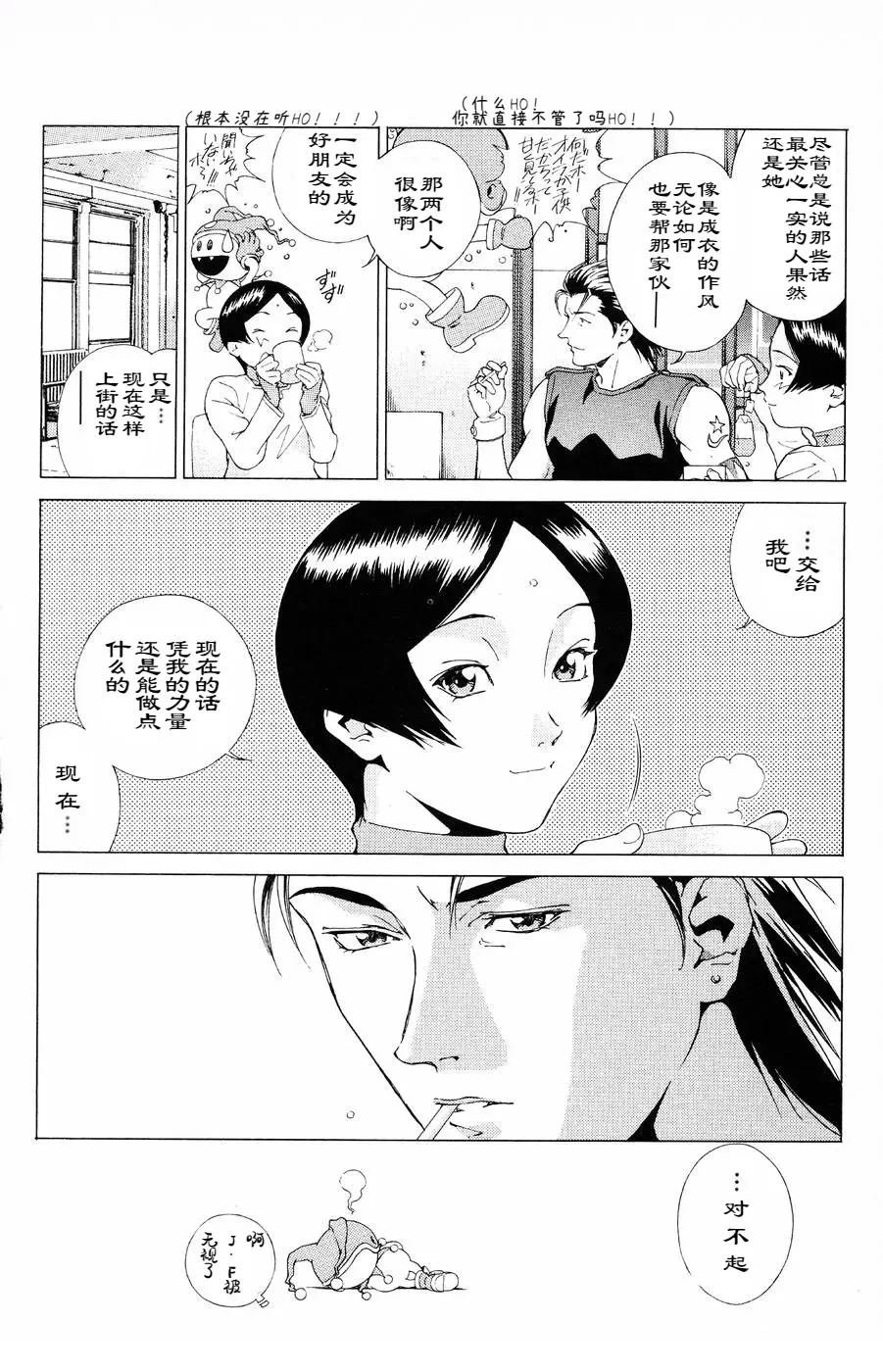 第3话