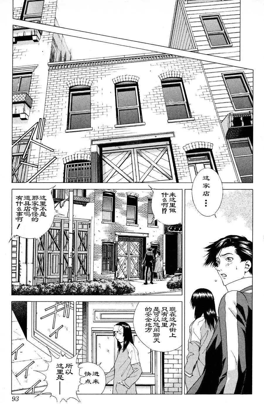 第3话