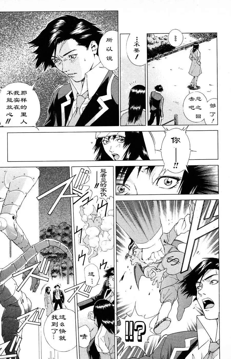第3话