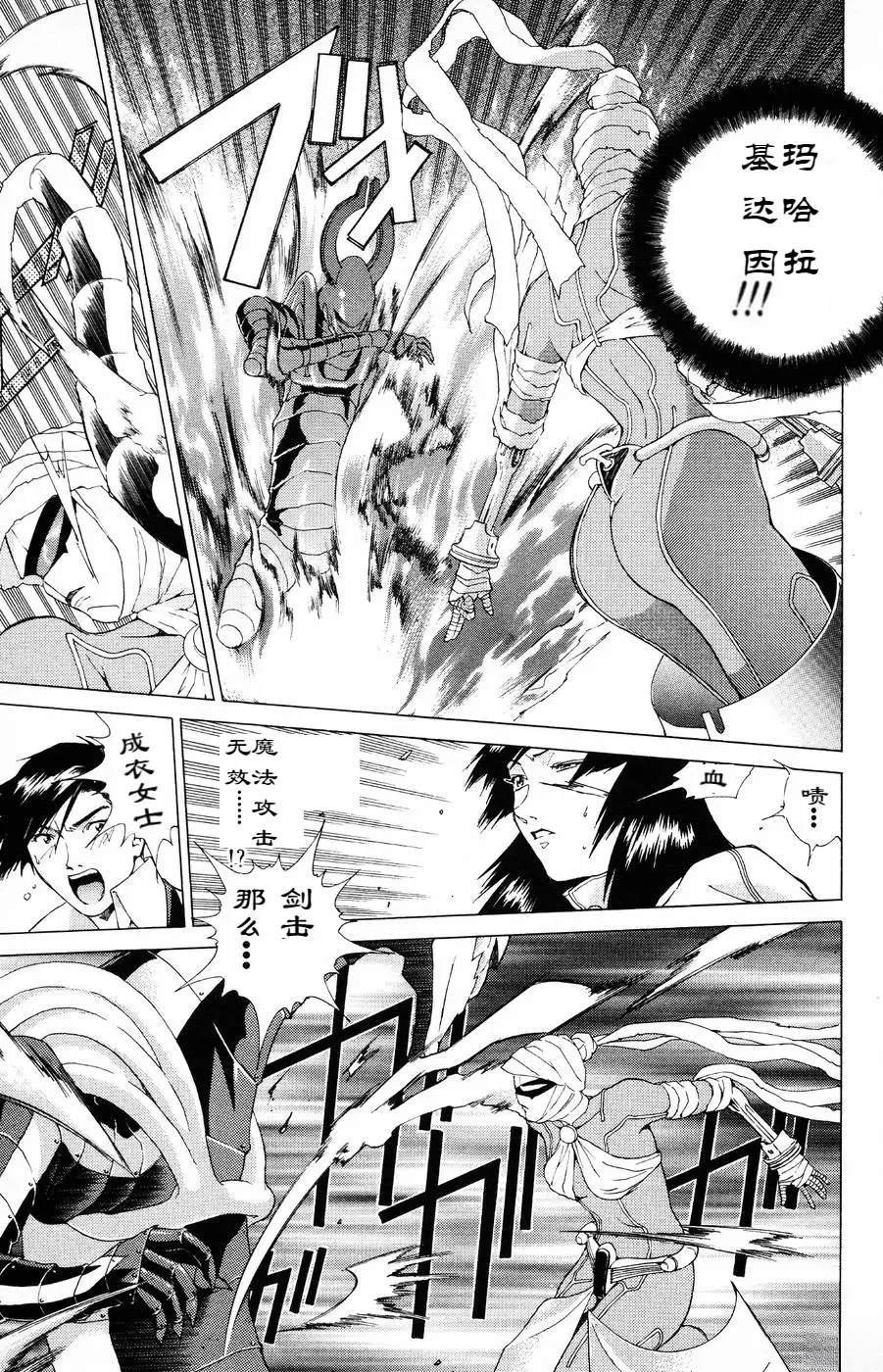 第3话
