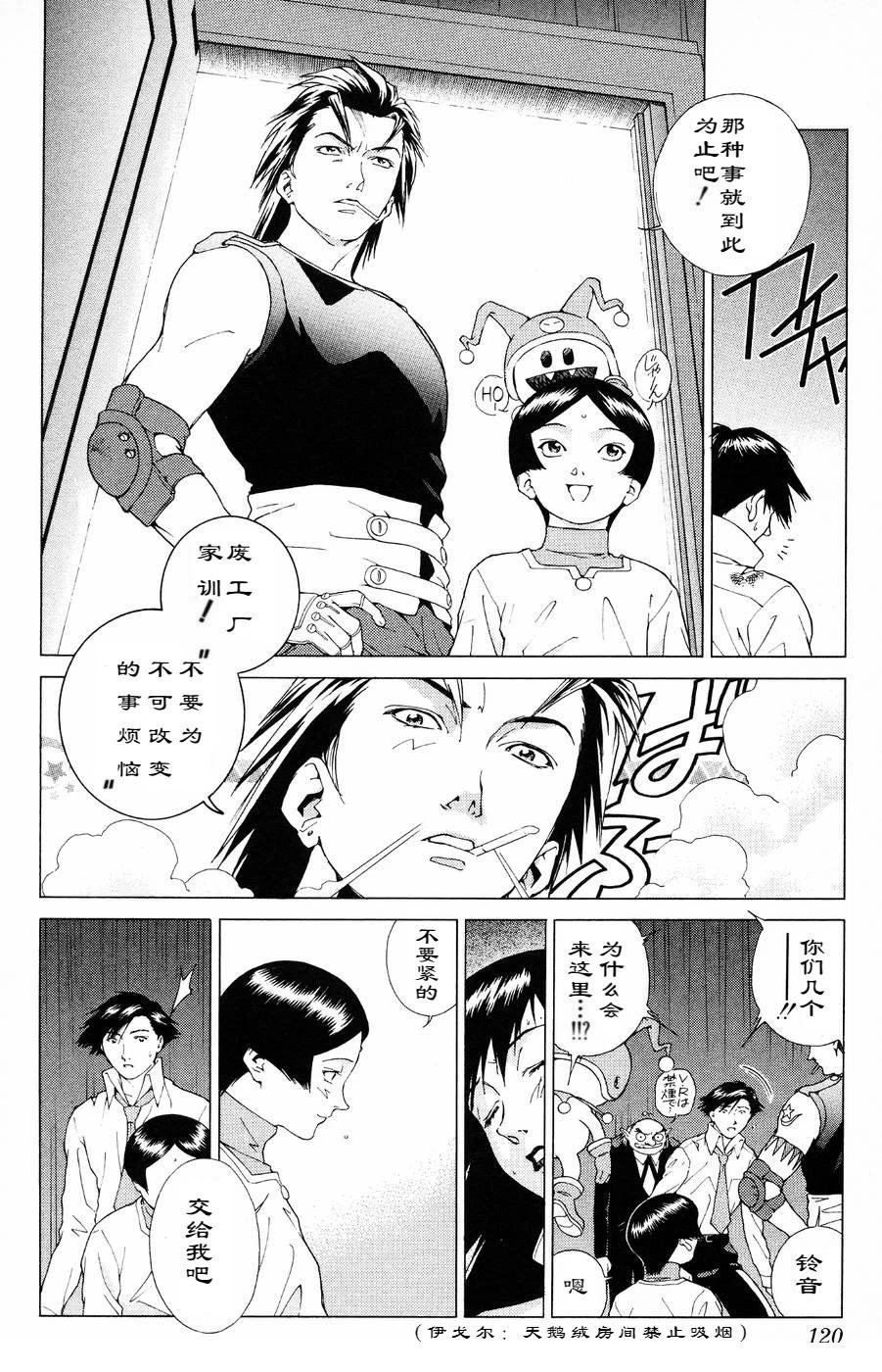 第4话