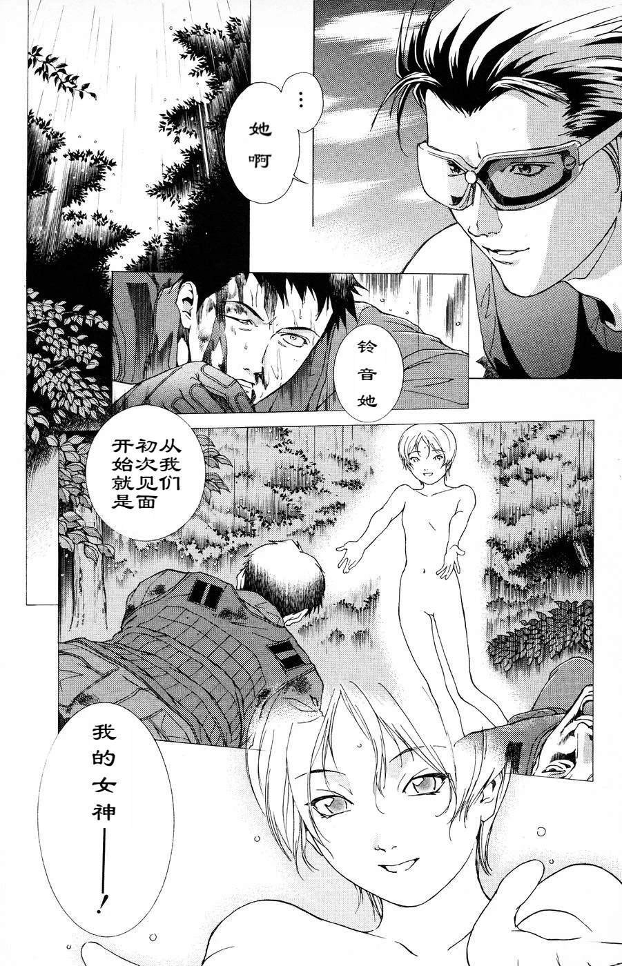 第4话