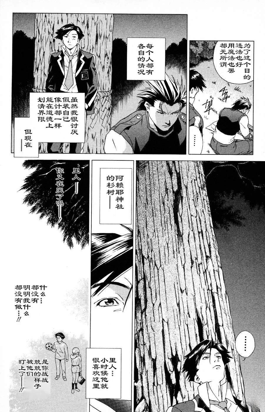 第4话