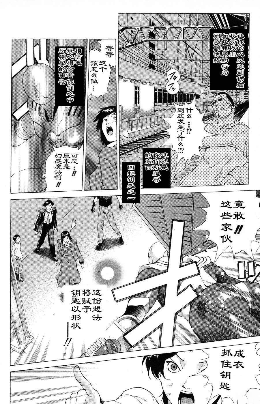 第7话