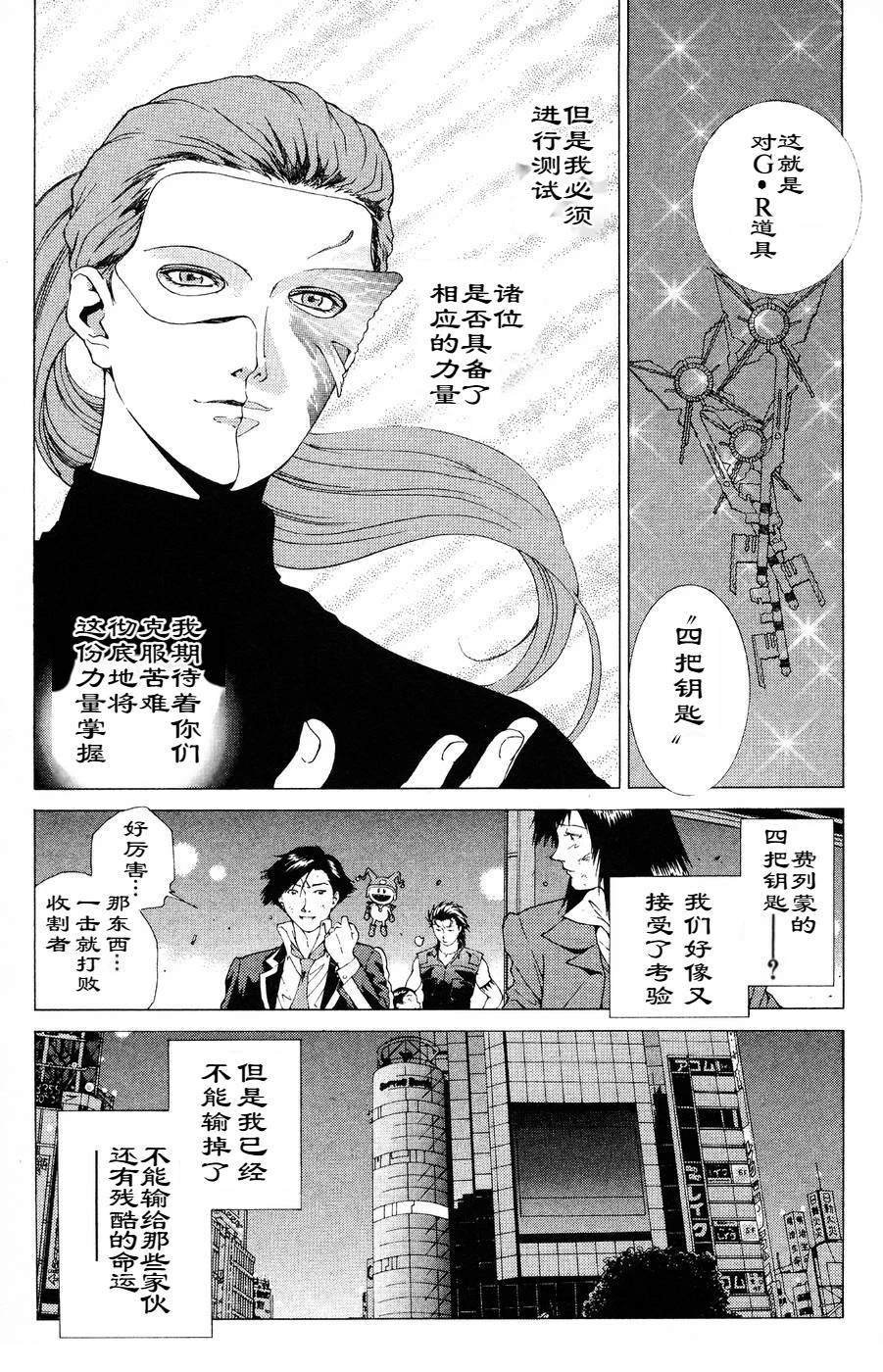 第7话