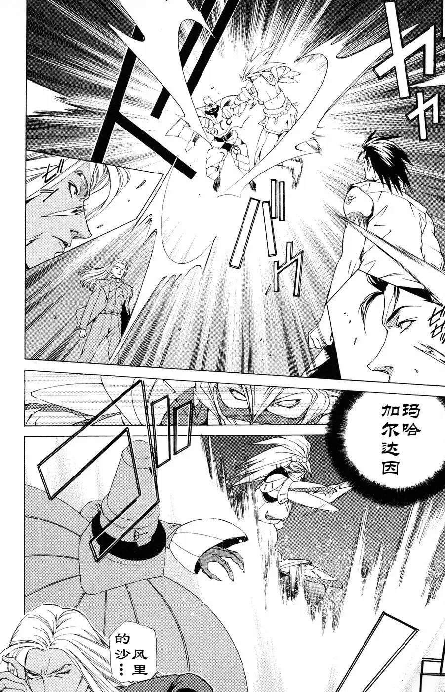 第9话