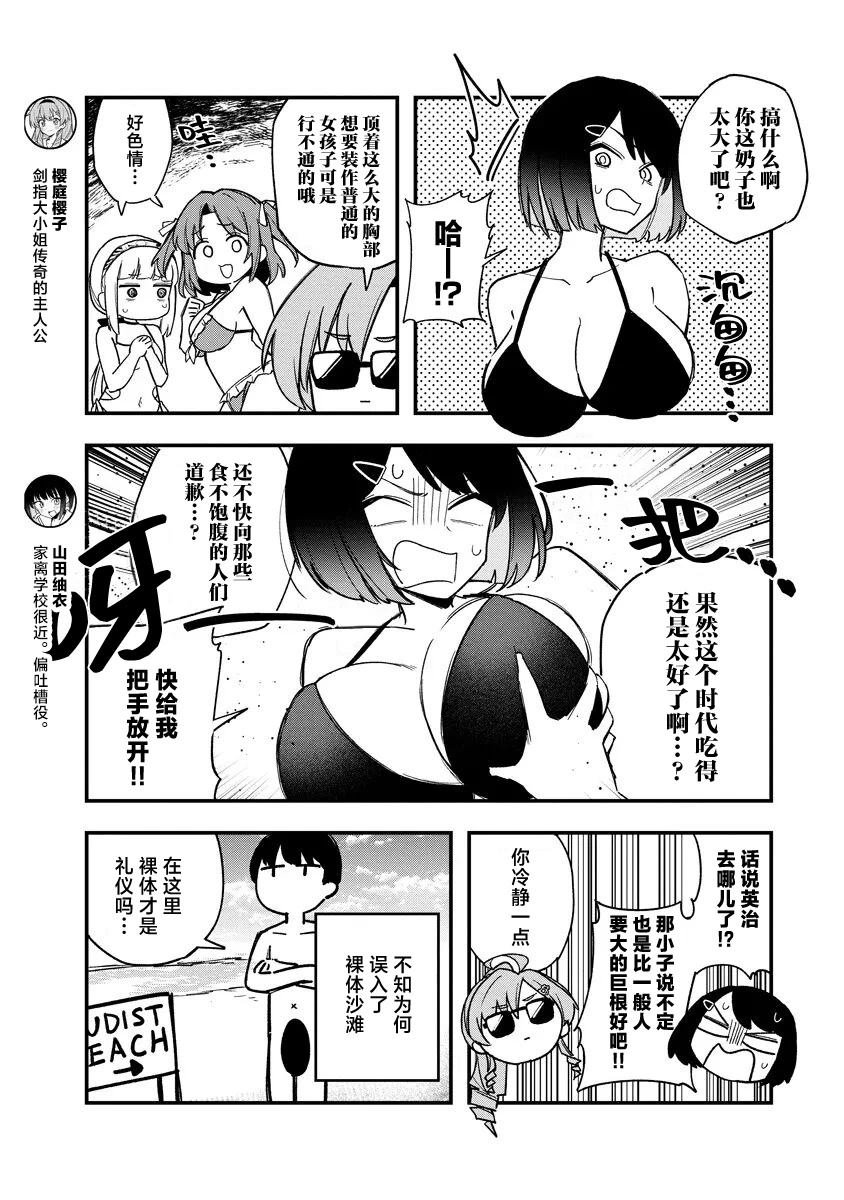 第21话