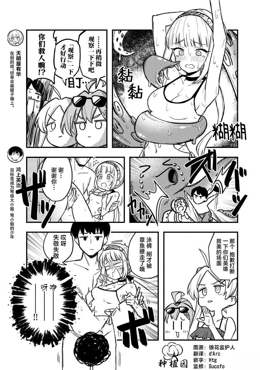 第24话