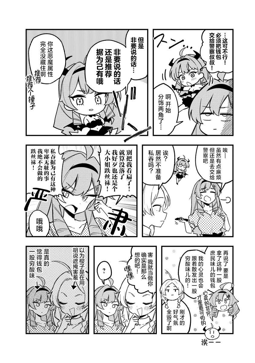 第39话