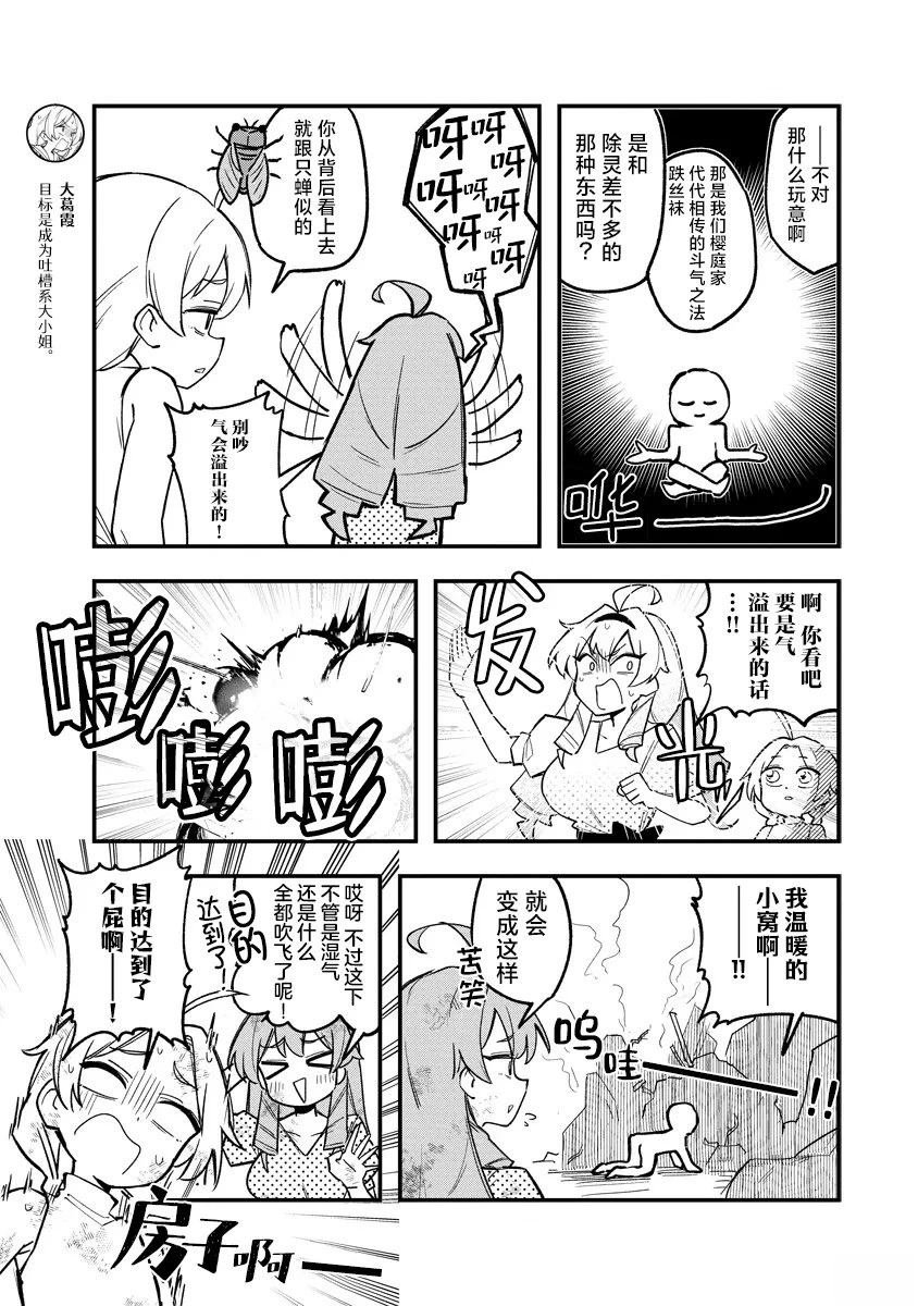 第42话