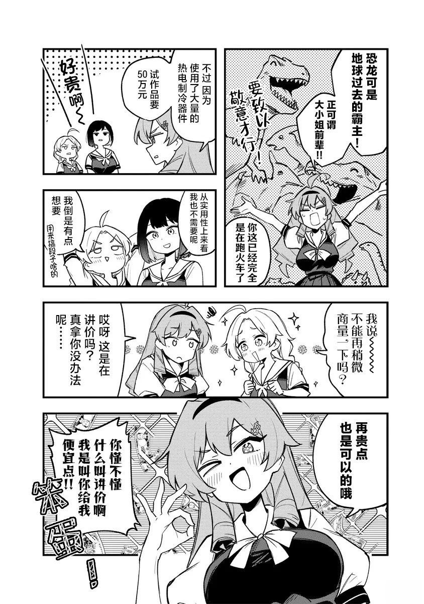 第46话