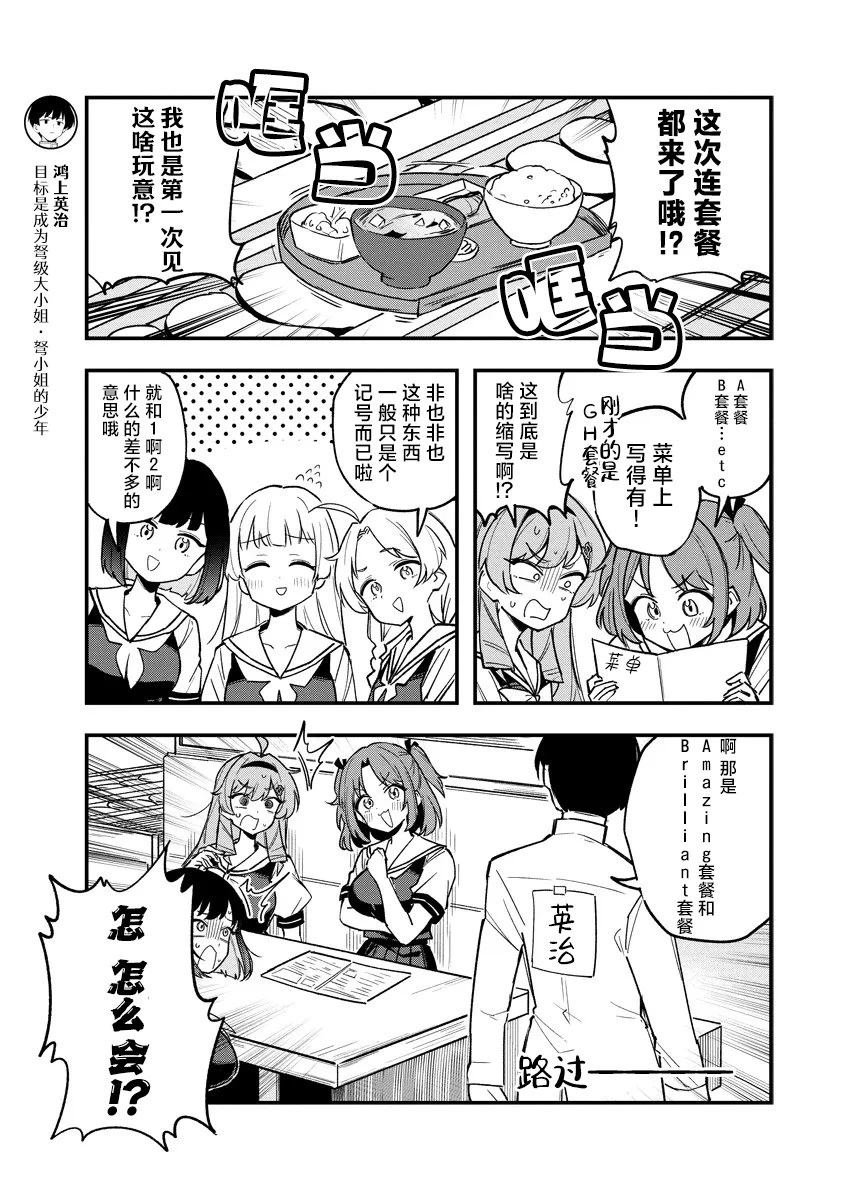 第47话