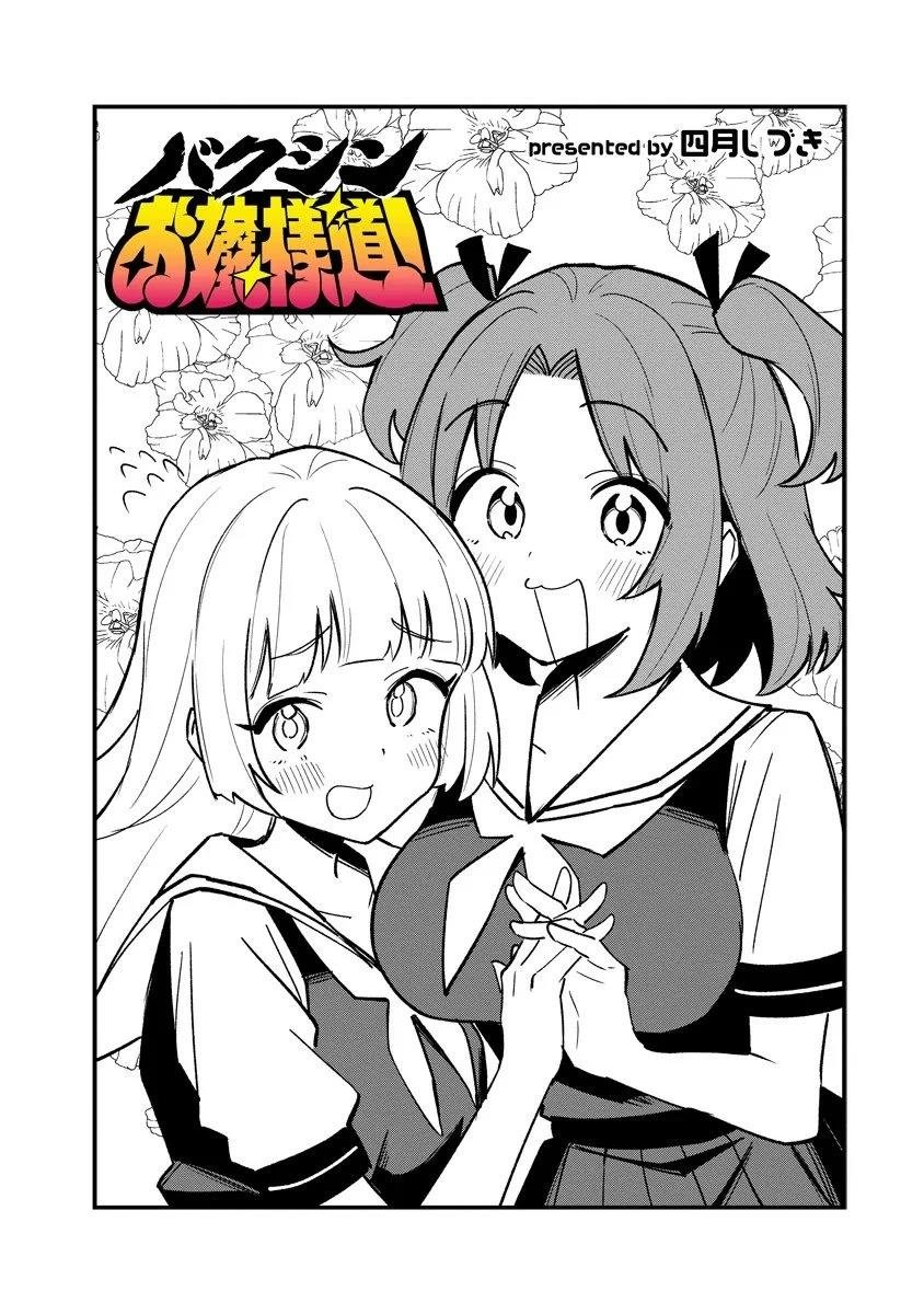 第41话