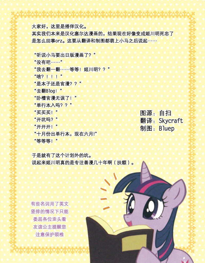 第35话