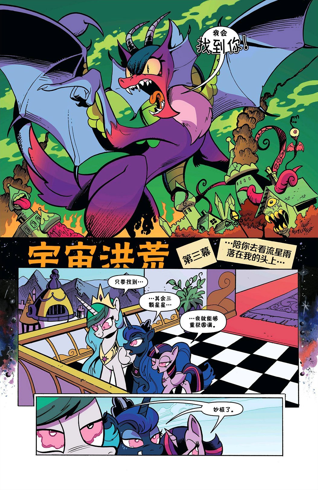 第76卷