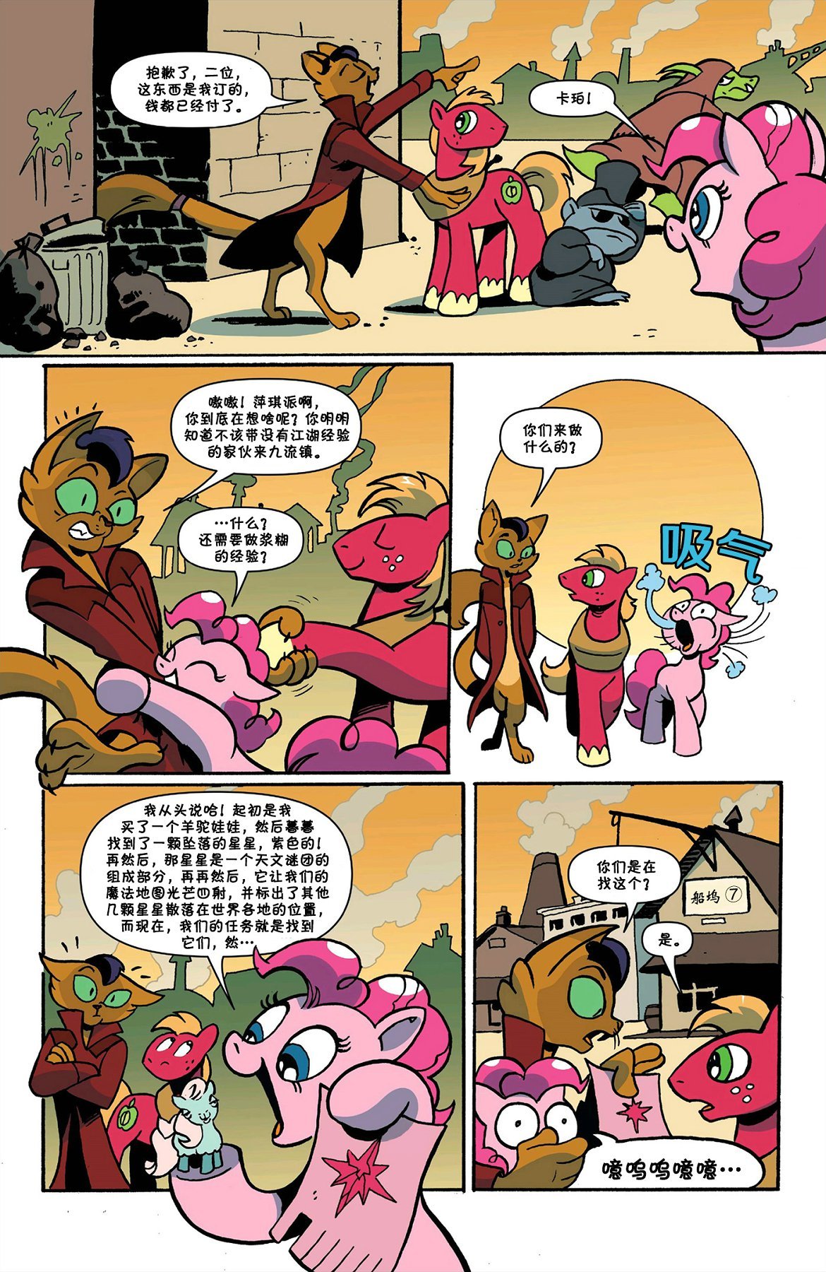 第76卷