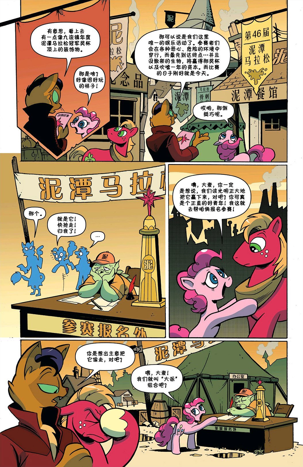 第76卷