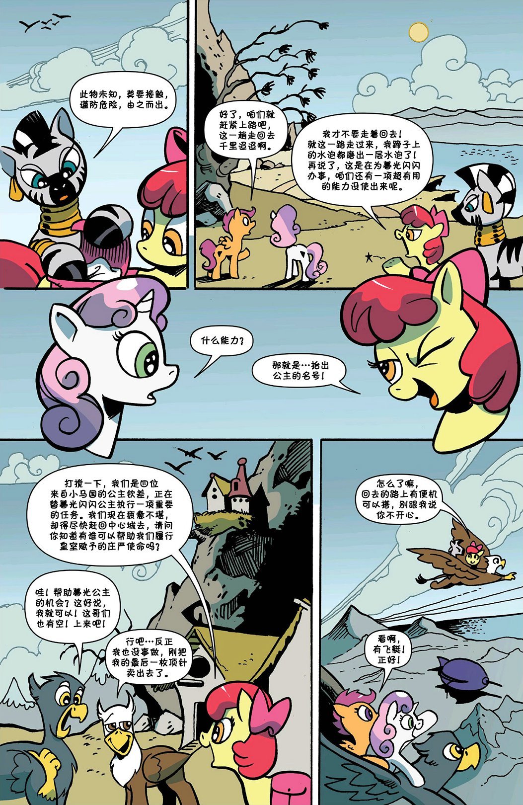 第76卷