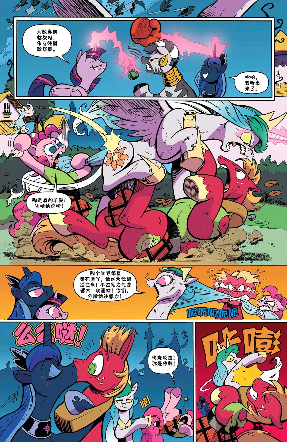 第76卷