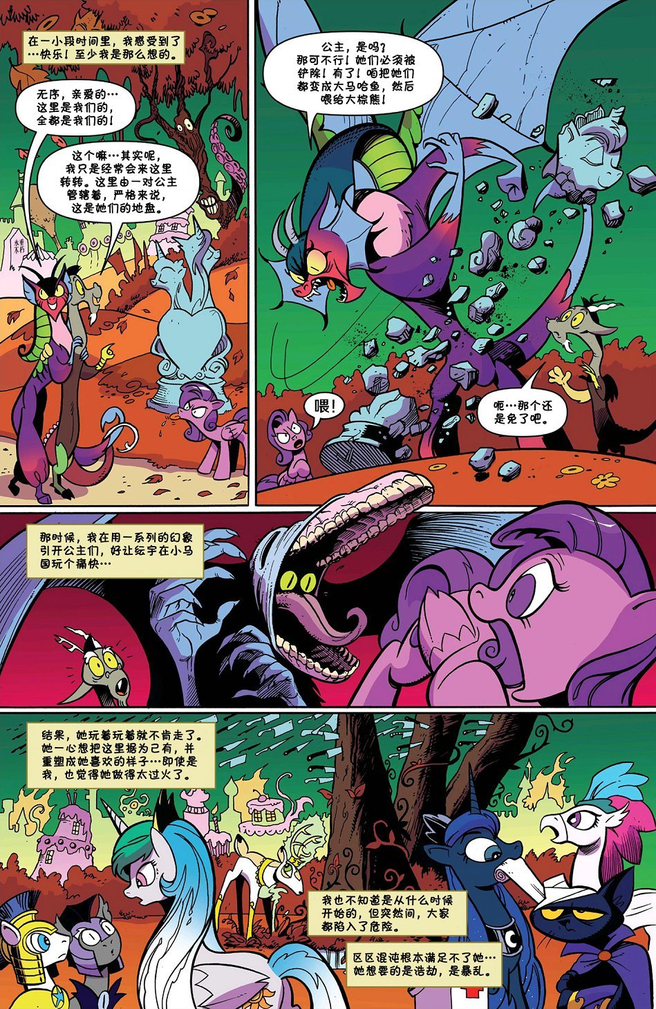 第77卷