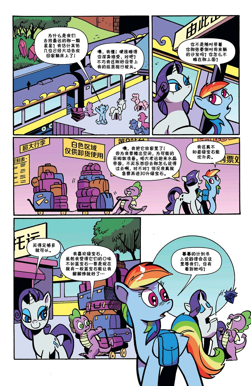 第77卷