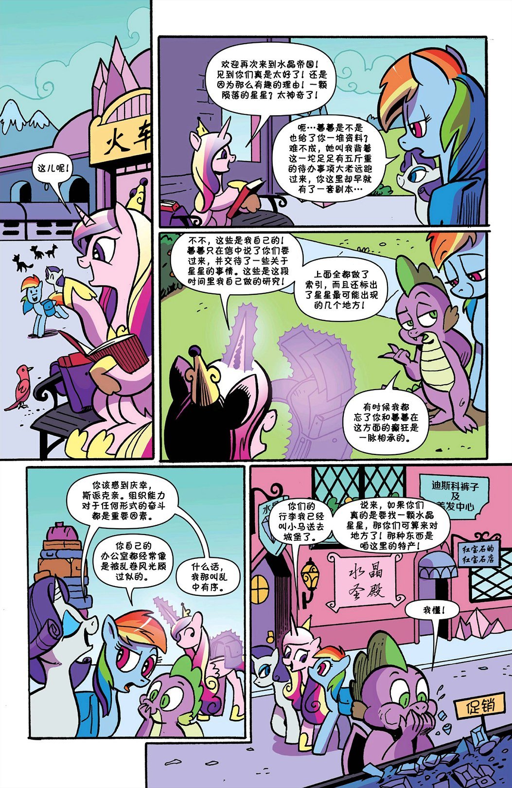 第77卷