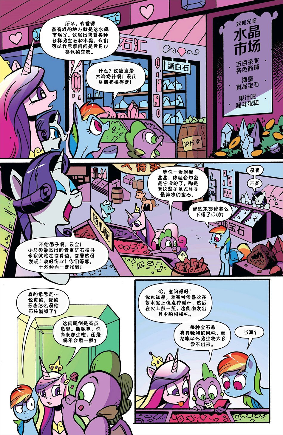 第77卷