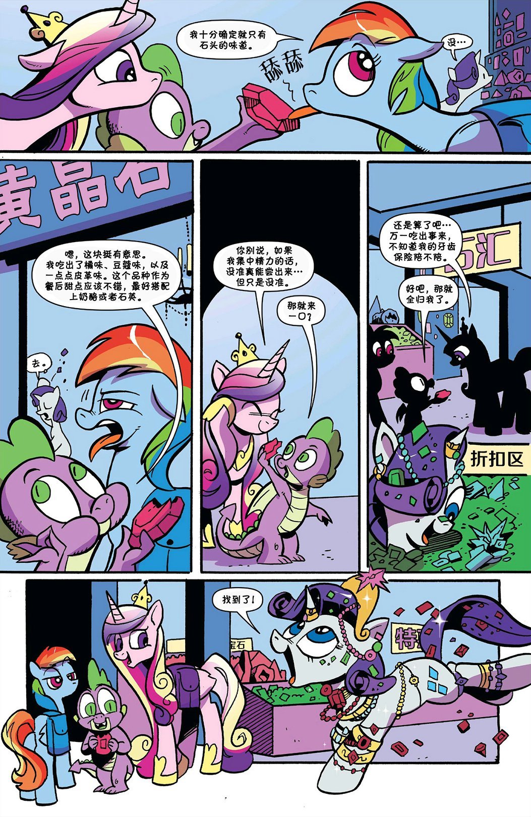 第77卷