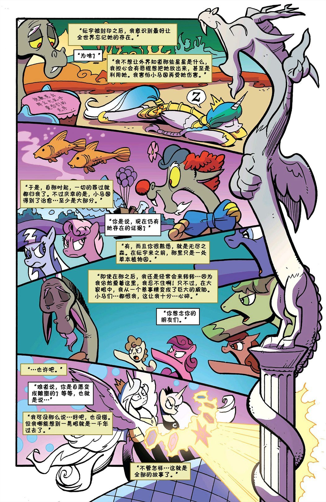 第77卷