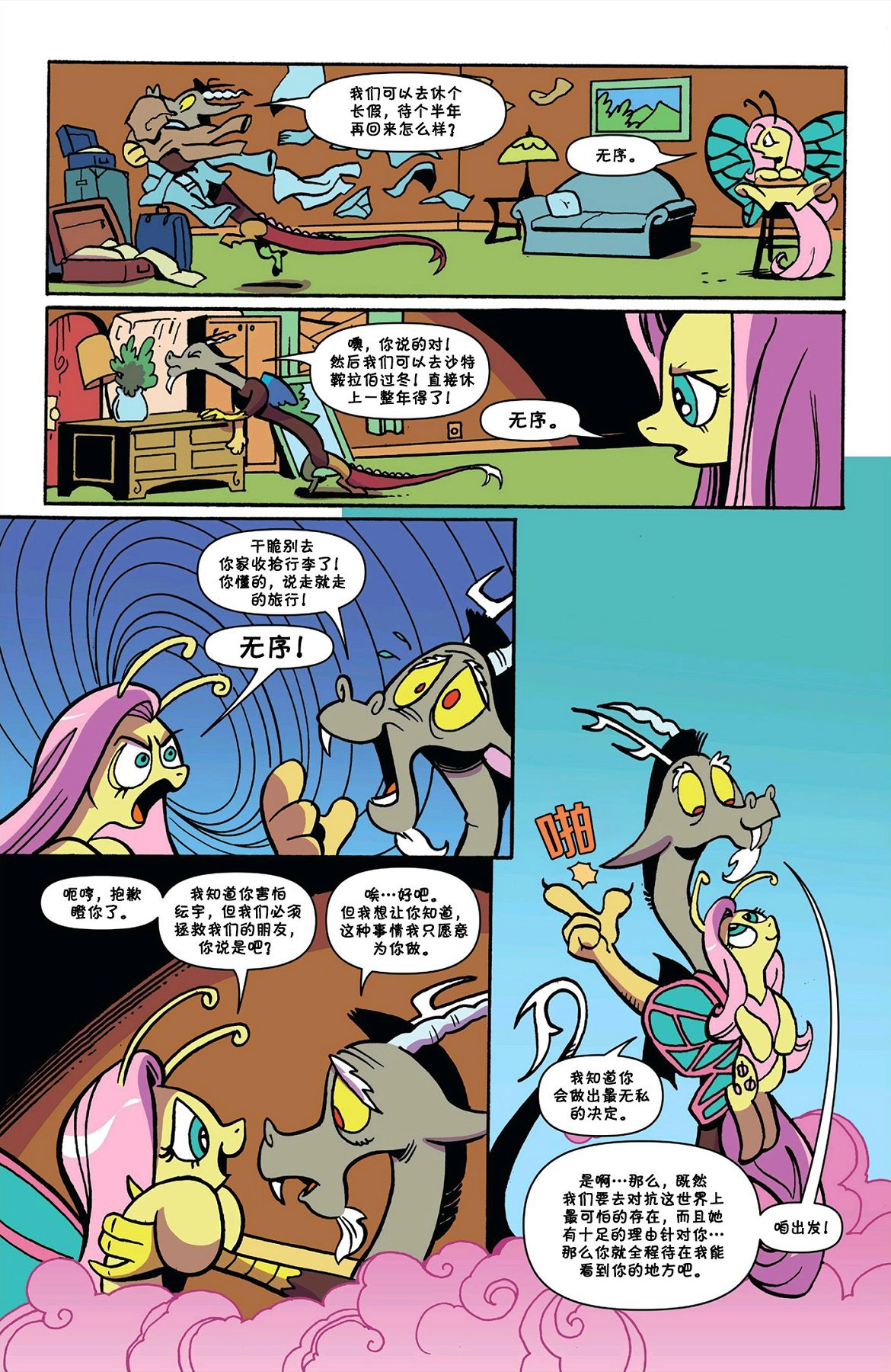 第77卷